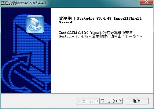 運(yùn)行Setup.exe 運(yùn)行Setup.exe