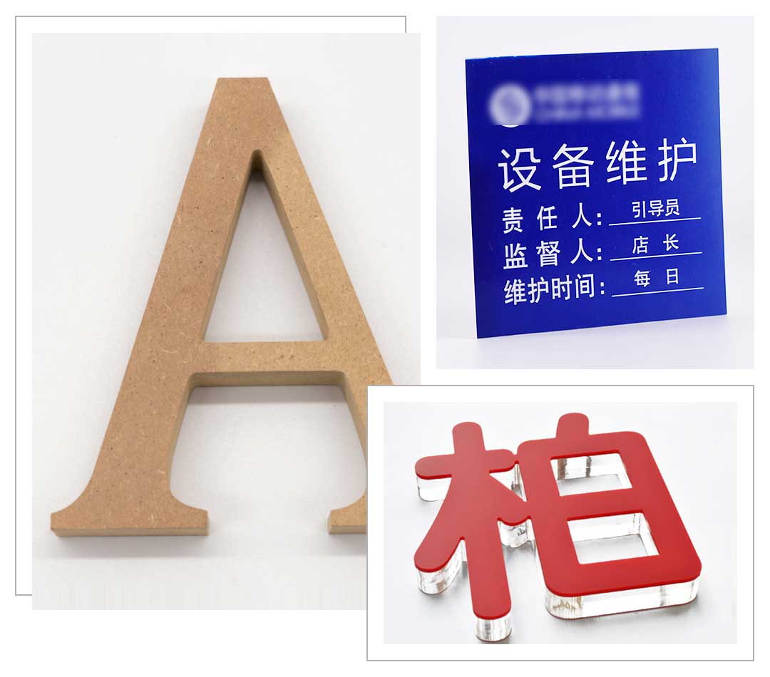 K1-1325高速?gòu)V告雕刻機(jī)樣品展示 K1-1325高速?gòu)V告雕刻機(jī)樣品展示